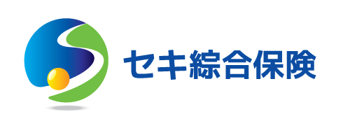 有限会社　セキ綜合保険